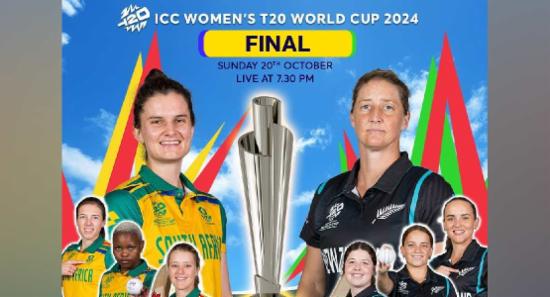 T20 කාන්තා ලෝක කුසලානයේ අවසන් ගැටුම අද